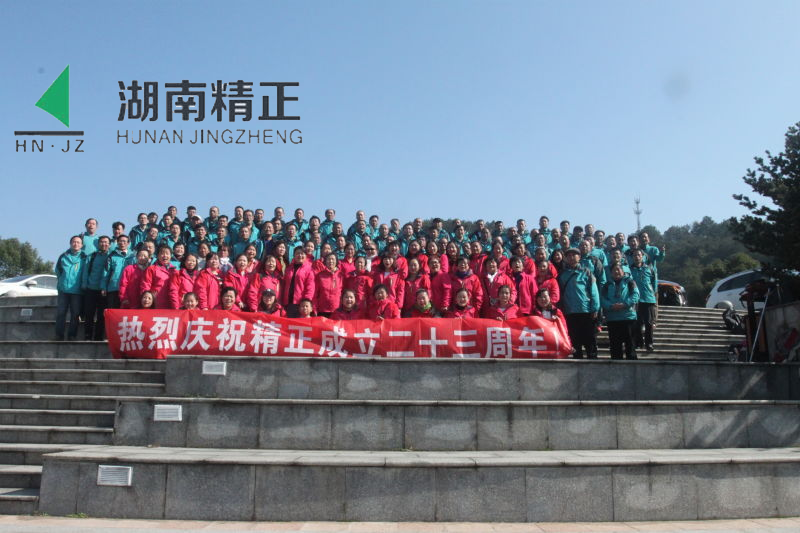 万搏手机站·官方版在线-万搏（中国）
庆二十三周年庆